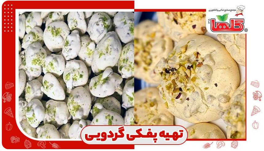 طرز تهیه شیرینی پفکی گردویی؛ مخصوص ایام نوروز